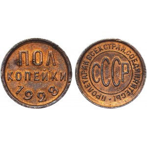 Russia - USSR 1/2 Kopek 1928