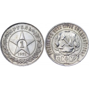 Russia - RSFSR 1 Rouble 1921 АГ