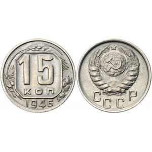 Russia - USSR 15 Kopeks 1946