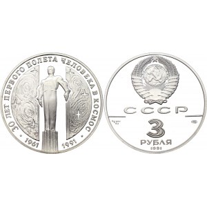 Russia - USSR 3 Roubles 1991