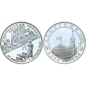 Russian Federation 2 Roubles 1995 ЛМД Commemorative Issue