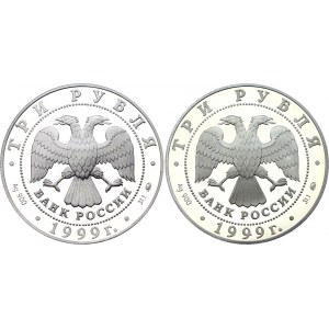 Russian Federation 2 x 3 Roubles 1999
