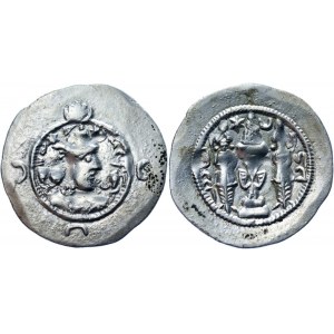 Sasanian Empire Husrav (Khosrau) I AR Drachm 561 (RY31)