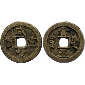 China Empire 5 Cash 1854 - 1857 (ND)