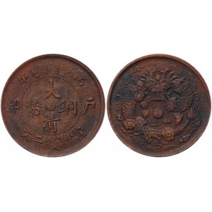 China Chekiang 2 Cash 1906