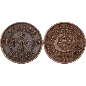 China Chihli 10 Cash 1906