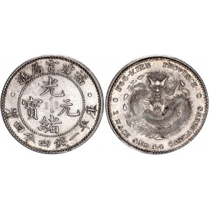 China Fukien 20 Cents 1896 - 1903 (ND)