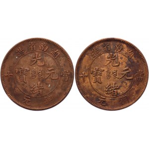 China Hunan 10 Cash 1902 - 1906 (ND) Error