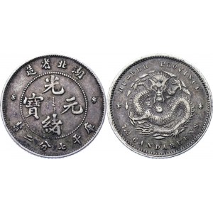 China Hupeh 10 Cents 1895 - 1907 (ND)