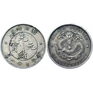China Hupeh 10 Cents 1895 - 1905 (ND)