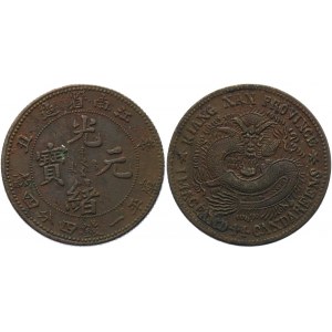 China Kiangnan 20 Cents 1901 (38)