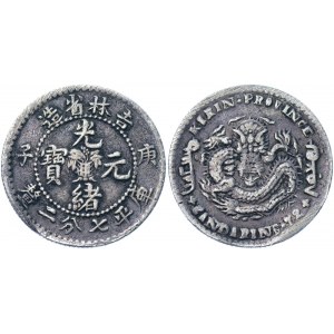 China Kirin 20 Cents 1900