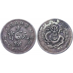 China Kwangtung 20 Cents 1905