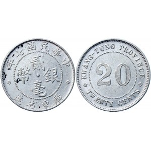 China Kwangtung 20 Cents 1918 (7)