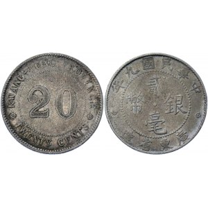 China Kwangtung 20 Cents 1920 (9)