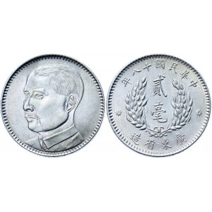 China Kwangtung 20 Cents 1928 (17)