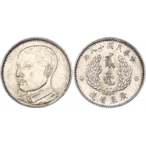 China Kwangtung 20 Cents 1929 (18)