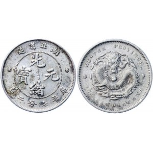 China Manchuria 10 Cents 1895 - 1907 (ND)
