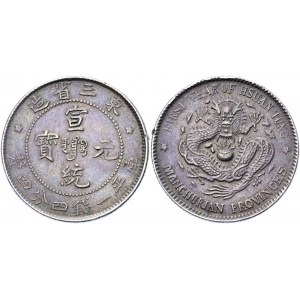 China Manchuria 20 Cents 1910 (1)