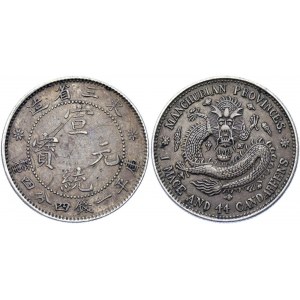 China Manchuria 20 Cents 1913 (ND)