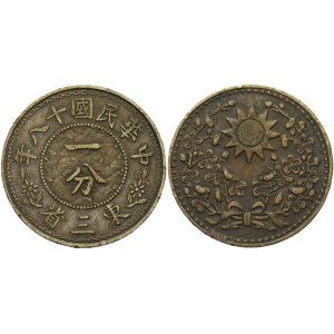 China Manchuria 1 Cent 1929 (ND)