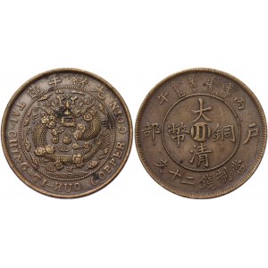 China Szechuan 20 Cash 1906 (43)