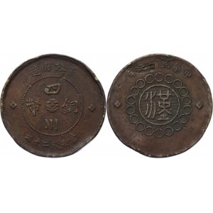China Szechuan 20 Cash 1912 (1)