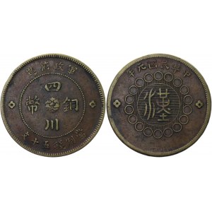 China Szechuan 50 Cash 1912 (1)