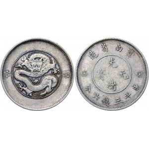 China Republic 50 Cents 1920 - 1931 (ND)