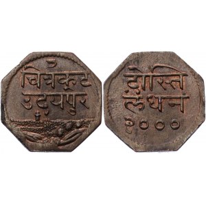India 1 Anna 1943 VS 2000