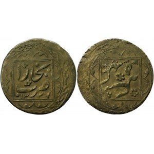 Central Asia Bukhara 10 Tenga 1919 AH 1337//1337