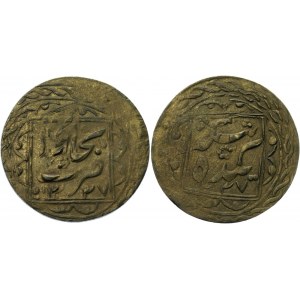 Central Asia Bukhara 10 Tenga 1919 AH 1337//1337