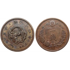 Japan 1 Sen 1881 (Yr 14)