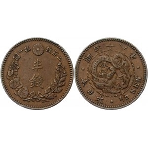 Japan 1/2 Sen 1885 (18)