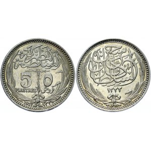 Egypt 5 Piastres 1917 AH 1333