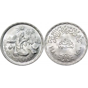 Egypt 1 Pound 1980 AH 1400