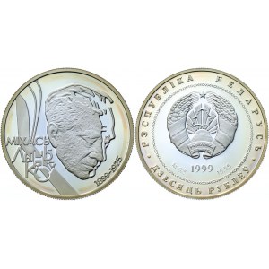 Belarus 10 Roubles 1999