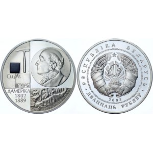 Belarus 20 Roubles 2002
