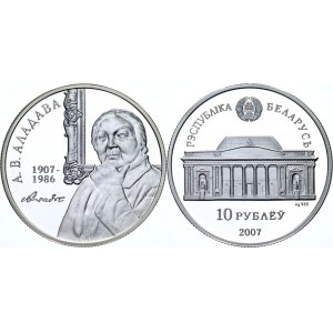 Belarus 10 Roubles 2007