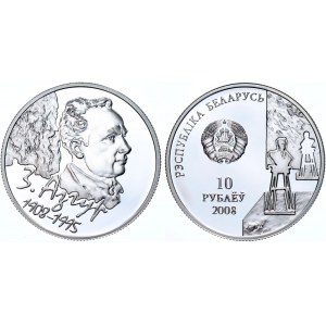 Belarus 10 Roubles 2008
