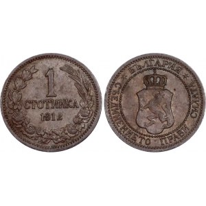 Bulgaria 1 Stotinka 1912