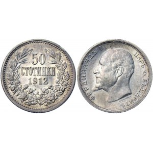 Bulgaria 50 Stotinki 1912