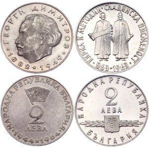 Bulgaria 2 x 2 Leva 1963 - 1964
