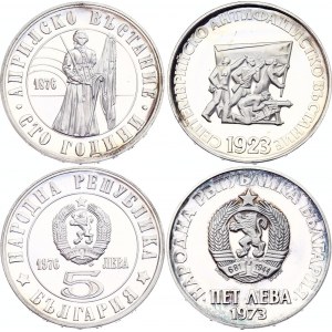 Bulgaria 2 x 5 Leva 1973 - 1976