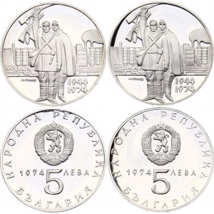 Bulgaria 2 x 5 Leva 1974