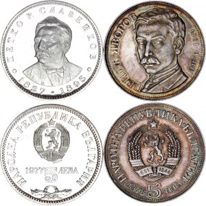 Bulgaria 2 x 5 Leva 1977 - 1978