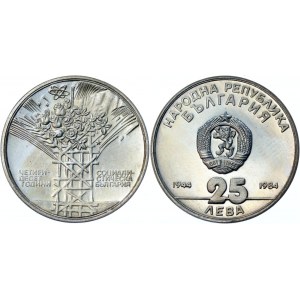 Bulgaria 25 Leva 1984