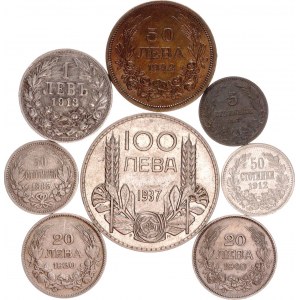 Bulgaria Lot of 8 Coins 1883 - 1943