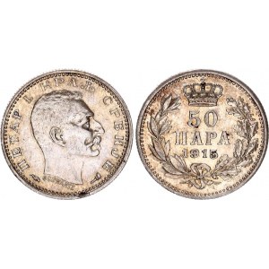Serbia 50 Para 1915