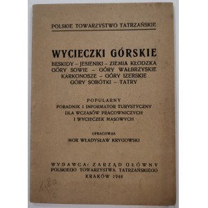 Krygowski W., Wycieczki Górskie, PTT,1948